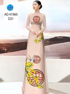 Vải Áo Dài Hoa Mai Vàng AD 41960 35